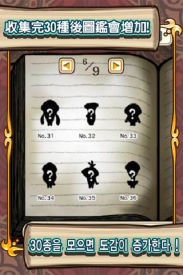 触摸侦探菇菇栽培研究室中文版 v2.37.1 安卓版0