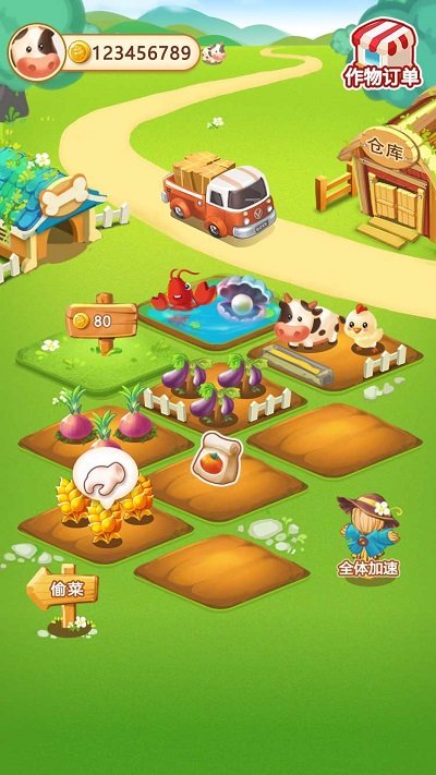 小小庄园手游 v1.0.1 安卓版3