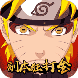 火影战争游戏下载