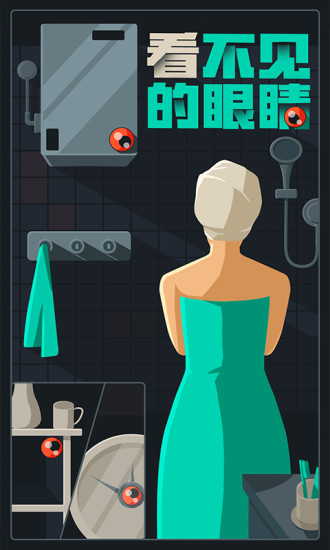 防拍大师app v1.0 免费安卓版0