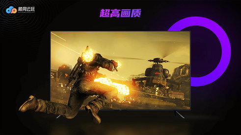 顺网云玩tv版 v99.1.0.0.2 安卓版2