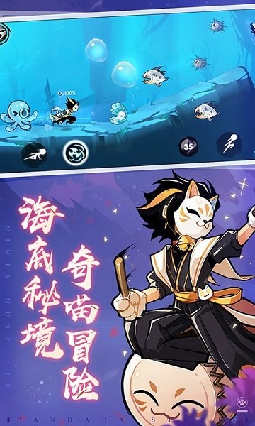 忍者必须死3奇喵物语 v1.0.118 安卓版0