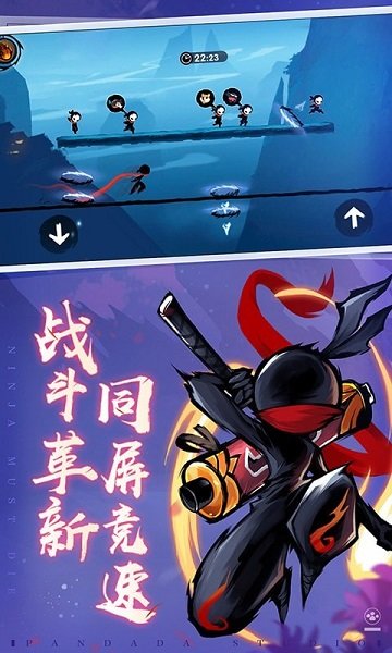 忍者必须死3奇喵物语 v1.0.118 安卓版2