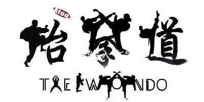 跆拳道app