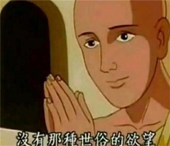 没有那种世俗的欲望表情包无水印版 高清版0