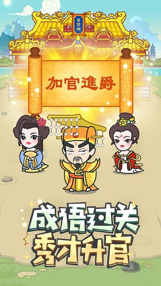 微信小程序脑力小秀才(暂未上线) v1.0 安卓版0