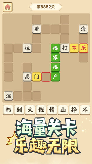 微信小程序脑力小秀才(暂未上线) v1.0 安卓版2