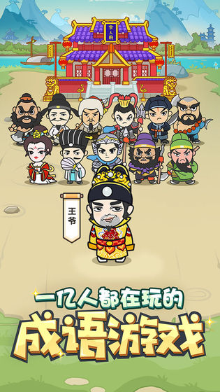 微信小程序脑力小秀才(暂未上线) v1.0 安卓版3