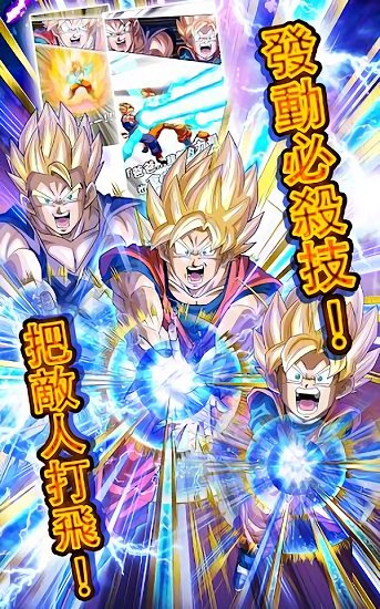 七龙珠爆裂激斗游戏(Dokkan Battle) v3.6.1 最新安卓版1