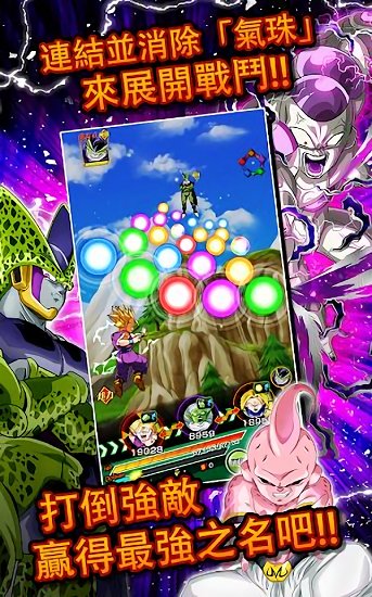 七龙珠爆裂激斗游戏(Dokkan Battle) v3.6.1 最新安卓版0