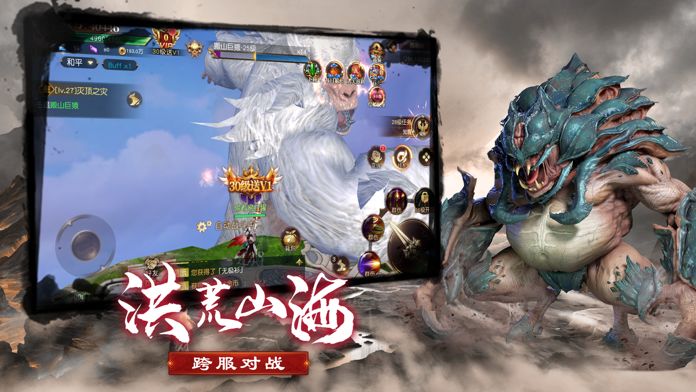 狂野异兽岛（暂未上线） v1.1.0 安卓版1