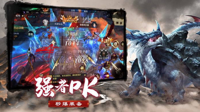 狂野异兽岛（暂未上线） v1.1.0 安卓版3