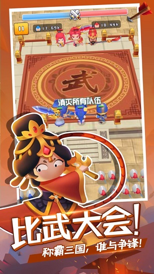 画将军小游戏 v1.0 安卓版0