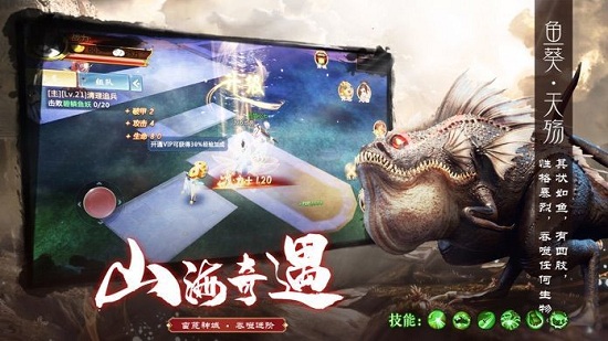 山海经异兽录吞噬官方版(暂未上线) v1.0 安卓版1