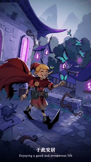 卖女孩的小火柴完整版 v1.2.0 安卓版1