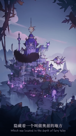 卖女孩的小火柴完整版 v1.2.0 安卓版2