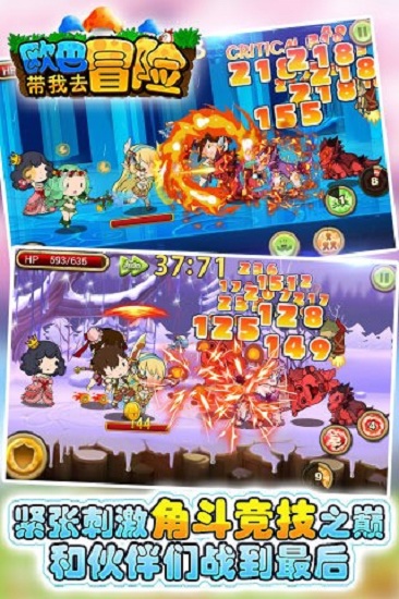 欧巴带我去冒险手游 v0.1.9 安卓版3