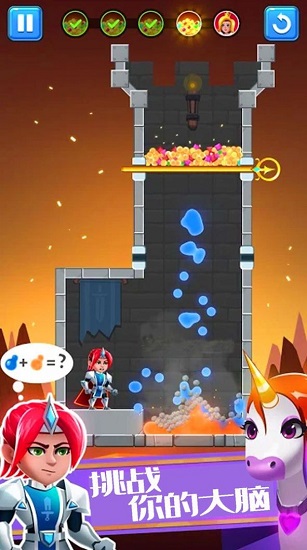 救援公主闯关手游 v1.0.1 安卓版0