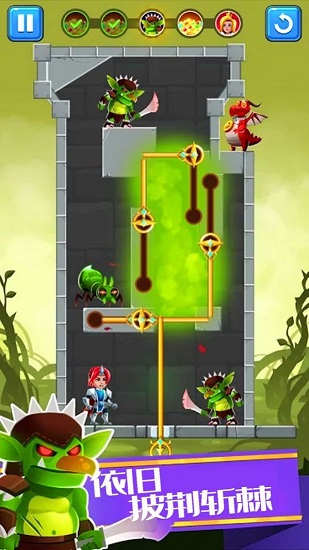 救援公主闯关手游 v1.0.1 安卓版1