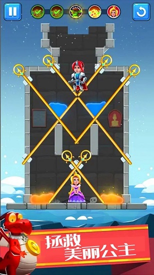 救援公主闯关手游 v1.0.1 安卓版2
