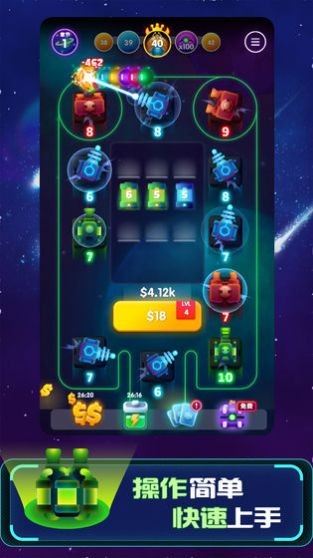 向我开炮吧手游 v1.0.0 安卓版0