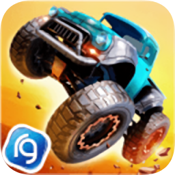 怪物卡车竞速最新版