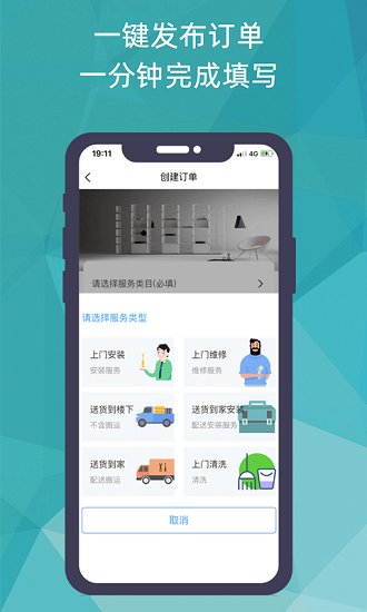 猴吉吉找师傅 v2.0.3 安卓版0
