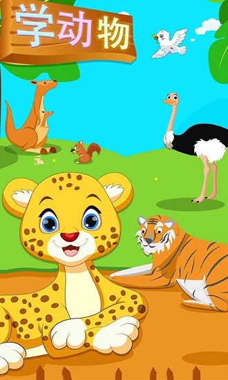 开心记忆游戏官方版 v1.0.0 安卓版0