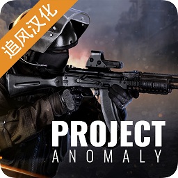 计划异常中文版