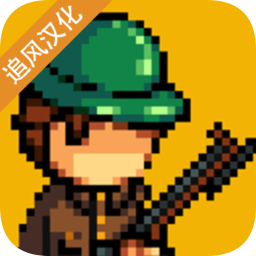 战争部队1917一战最新版下载