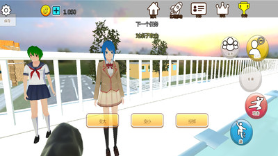 樱花动物校园模拟器十八汉化中文版 v6.1.00 安卓最新版2