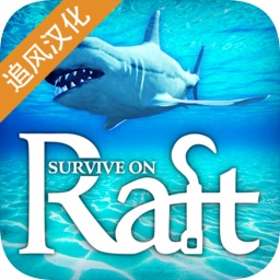 木筏求生追风汉化版下载