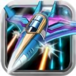 雷霆飞机大战下载安装