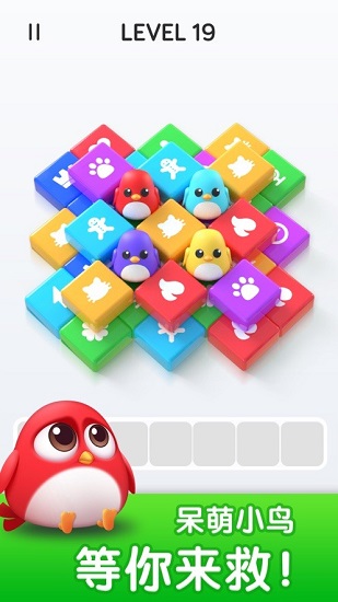 爆消砖块手游 v1.0.0.1118 安卓版0