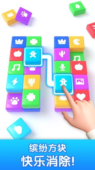 爆消砖块手游 v1.0.0.1118 安卓版1