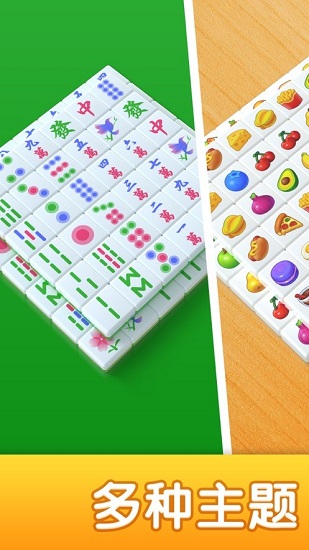 爆消砖块手游 v1.0.0.1118 安卓版2