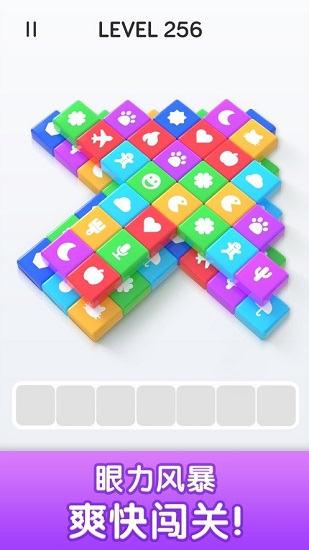 爆消砖块手游 v1.0.0.1118 安卓版3