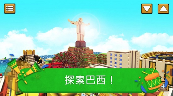 巴西世界城市建设手游(Brazil Craft) v1.0.1.5 安卓版2