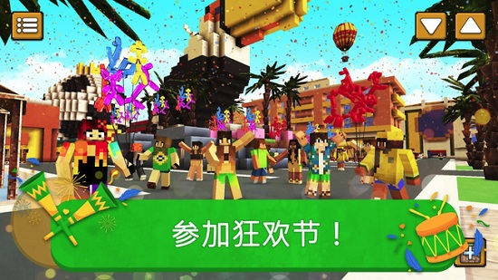 巴西世界城市建设手游(Brazil Craft) v1.0.1.5 安卓版1
