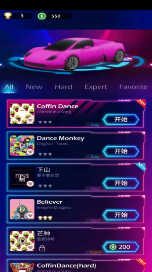 节奏赛车2 v1.0.3 安卓版1