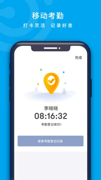 云卡咔咔 v1.4.0 安卓版1