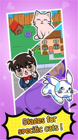 趣味猫咪手游 v1.0.7 安卓版1