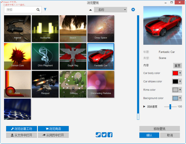 wallpaper engineer wallpaper engineer下载