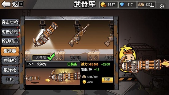 极乐大逃亡吃鸡游戏 v1.0 安卓版3