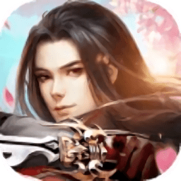 青云诀之仙剑九侠录