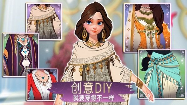 时光公主国际版手游 v1.3.2 官方安卓版1