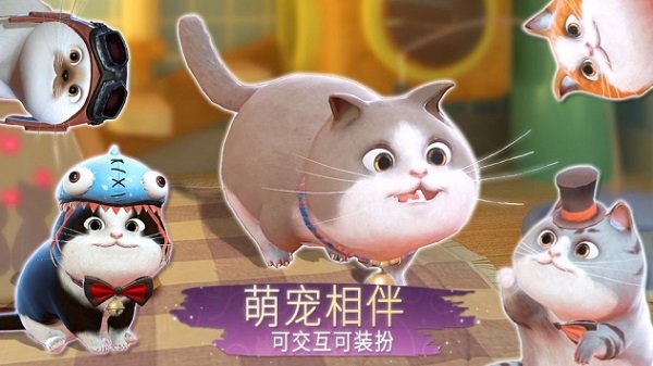 时光公主国际版手游 v1.3.2 官方安卓版0