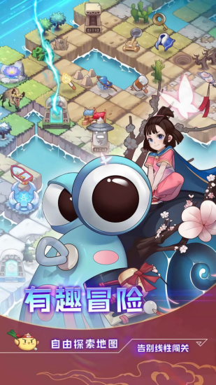 四象物语国风卡牌 v1.61.0 安卓版2