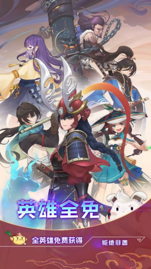 四象物语国风卡牌 v1.61.0 安卓版0