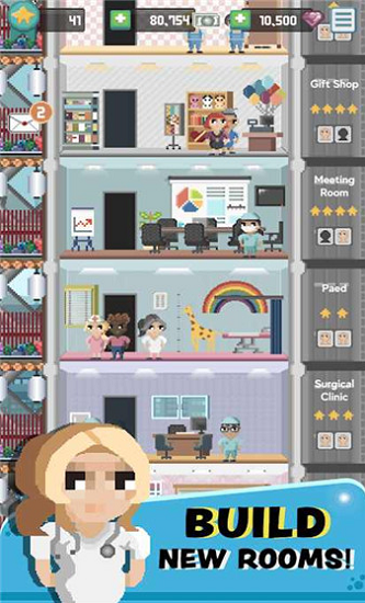 迷你医院游戏 v1.1.6 安卓版1